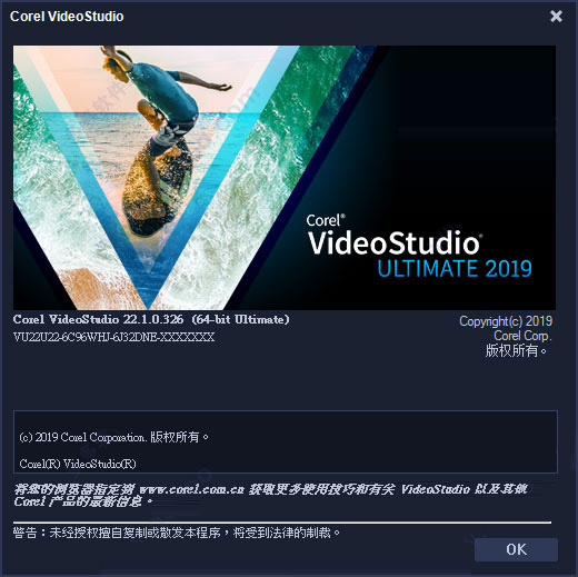 会声会影10序列码(安装会声会影的序列号在哪里)
