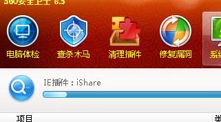 sxstrace.exe工具修复方法win10(iexplore.exe浏览器下载)