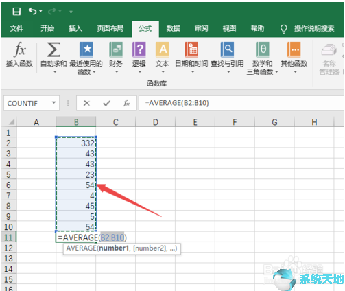 office平均值公式(excel2019怎么求平均值)