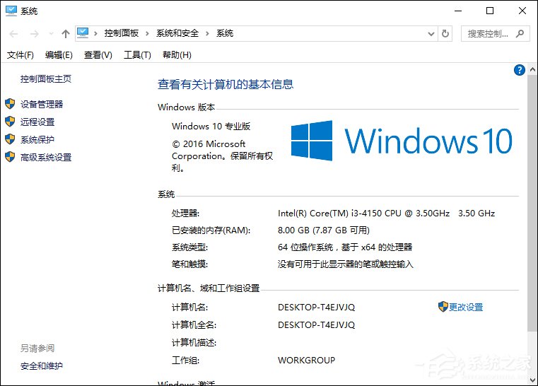 win10 2004安装教程(win102004正式版)