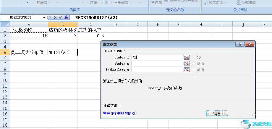 负二项分布怎么理解(负二项分布公式的例题)