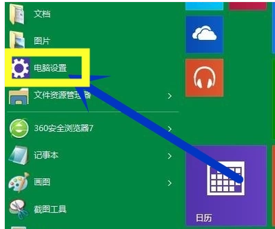 升级win10系统需要什么配置(如何升级win10系统内核)