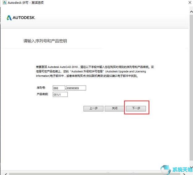 cad2022版本的序列号和密钥(autocad2021序列号和密钥)