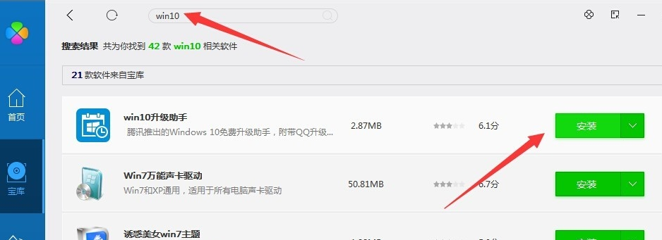 升级win10系统需要什么配置(如何升级win10系统内核)