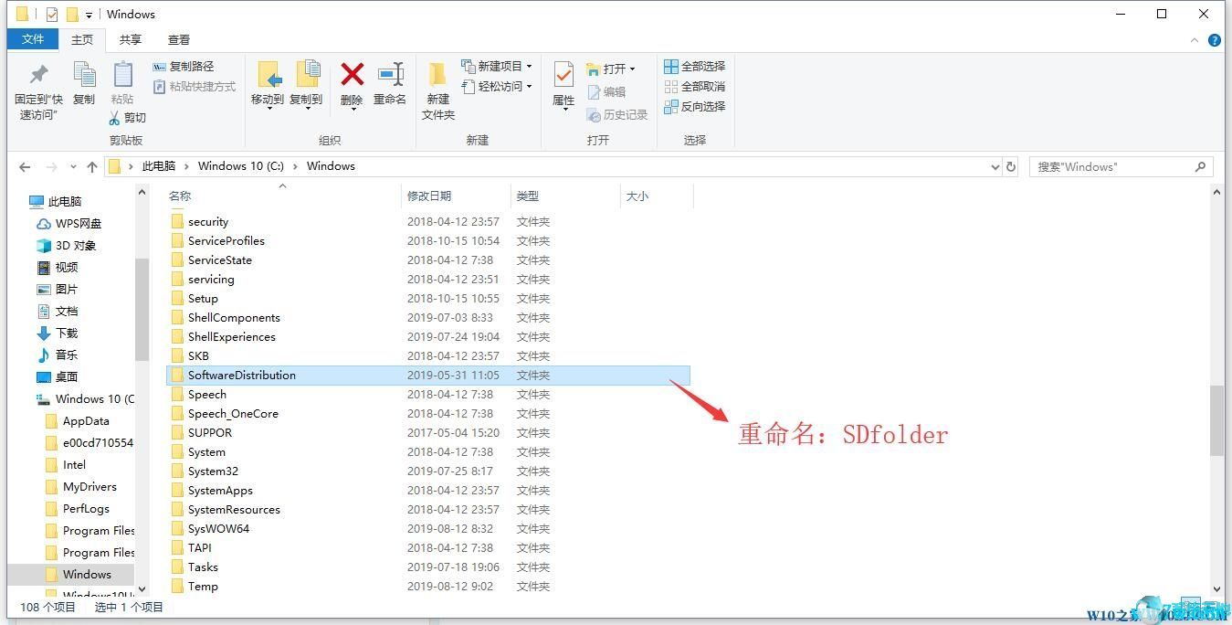 1909版本更新失败(win10最新版本1909更新失败)