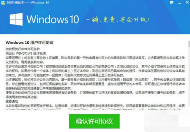 升级win10系统需要什么配置(如何升级win10系统内核)