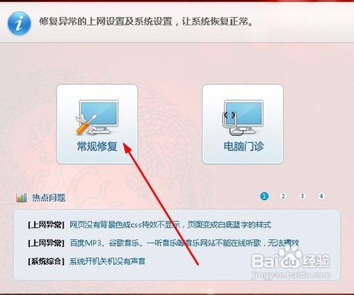sxstrace.exe工具修复方法win10(iexplore.exe浏览器下载)