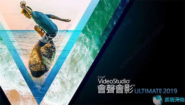 会声会影10序列码(安装会声会影的序列号在哪里)