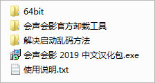 会声会影10序列码(安装会声会影的序列号在哪里)