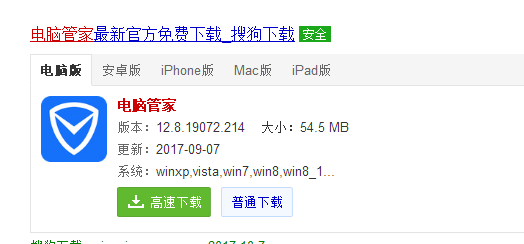 升级win10系统需要什么配置(如何升级win10系统内核)