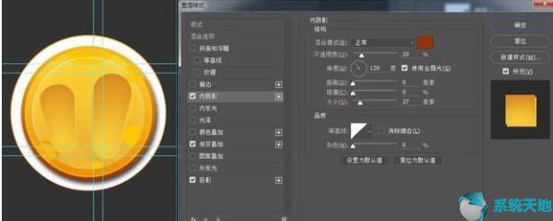 photoshop图标图片(steam游戏图标桌面创建变白了)