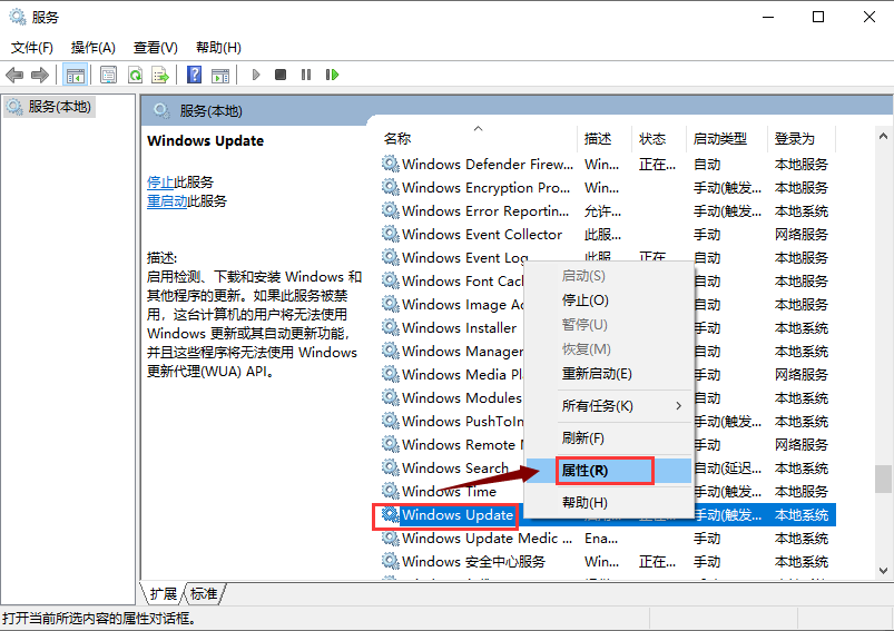 如何关闭win10强制更新(win10怎么停止系统更新系统升级)