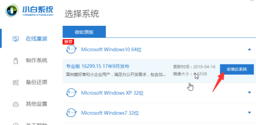 win7升级win10系统要钱吗(win7升级到10要钱吗)