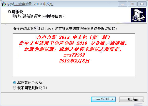 会声会影10序列码(安装会声会影的序列号在哪里)
