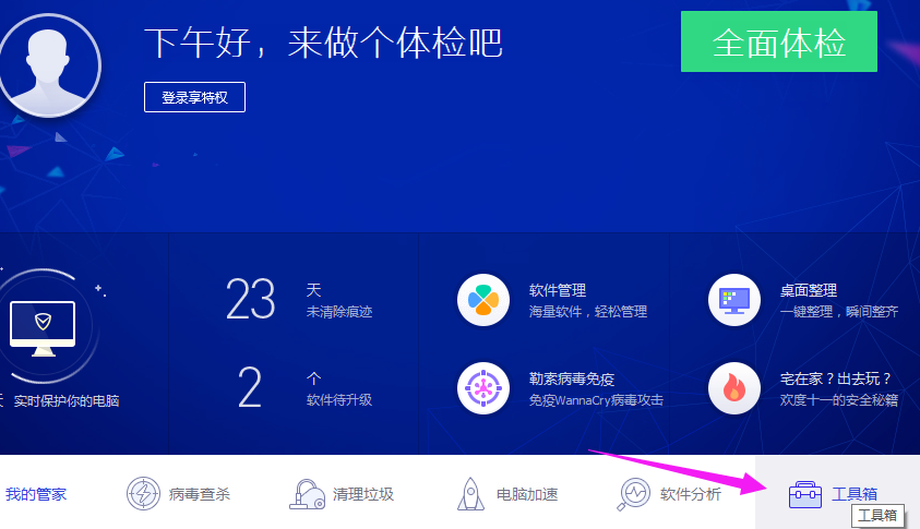 升级win10系统需要什么配置(如何升级win10系统内核)
