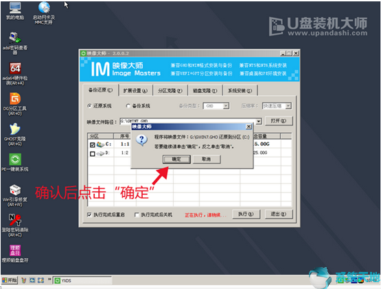 萝卜家园win10怎么样(萝卜家园怎么安装系统)