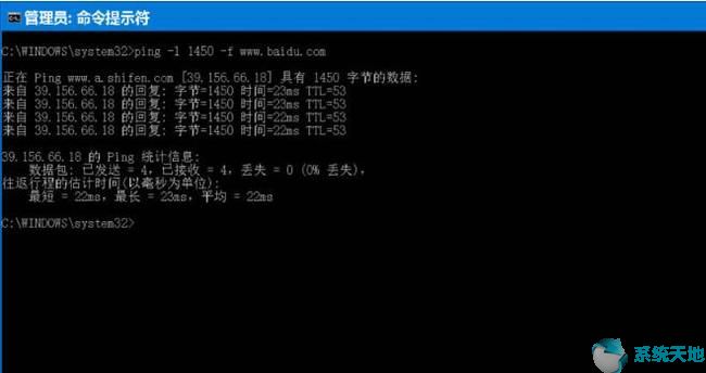 windows mtu查看(win10查看实时网速)