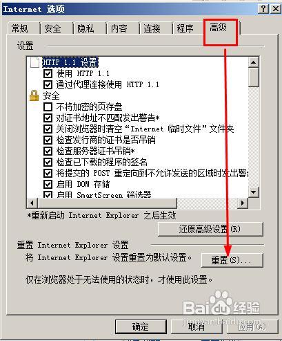 sxstrace.exe工具修复方法win10(iexplore.exe浏览器下载)
