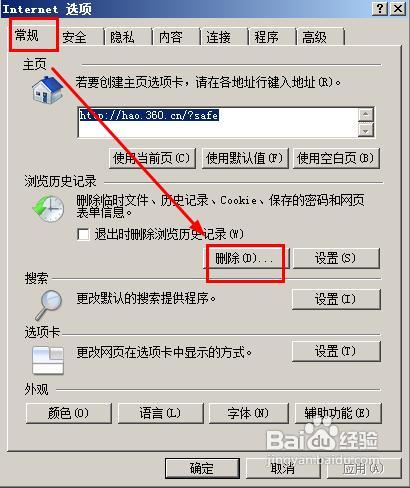 sxstrace.exe工具修复方法win10(iexplore.exe浏览器下载)