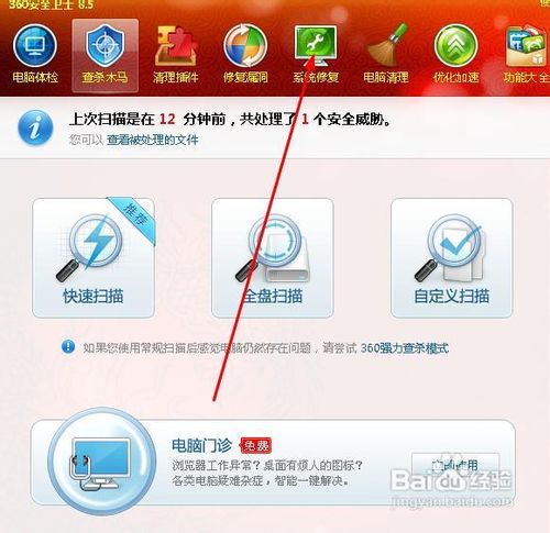 sxstrace.exe工具修复方法win10(iexplore.exe浏览器下载)