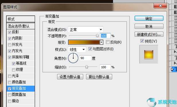 ps制作教程(ps怎么做啤酒海报)