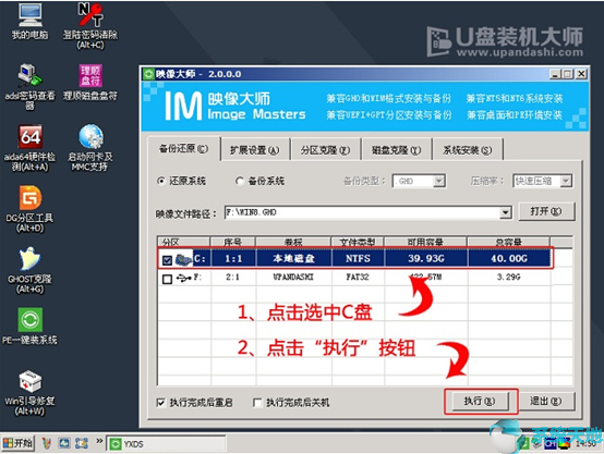 萝卜家园win10怎么样(萝卜家园怎么安装系统)
