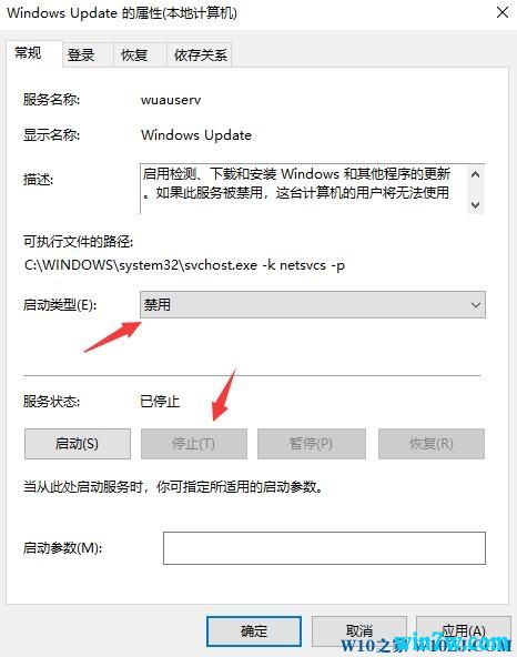 1909版本更新失败(win10最新版本1909更新失败)
