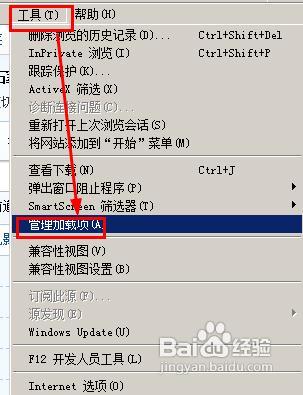 sxstrace.exe工具修复方法win10(iexplore.exe浏览器下载)