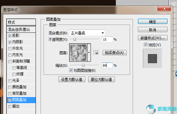 ps制作教程(ps怎么做啤酒海报)
