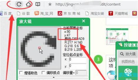 按键精灵怎么让脚本无限循环(按键精灵依次自动点击)