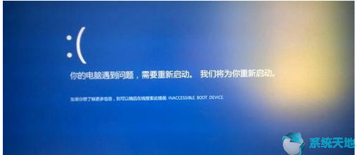 windows10蓝屏如何修复(windows10蓝屏修复教程)