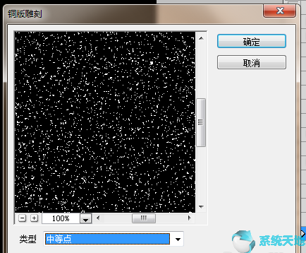 ps制作教程(ps怎么做啤酒海报)