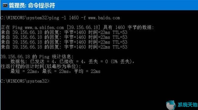 windows mtu查看(win10查看实时网速)
