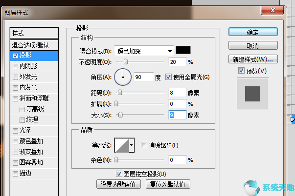 ps制作教程(ps怎么做啤酒海报)