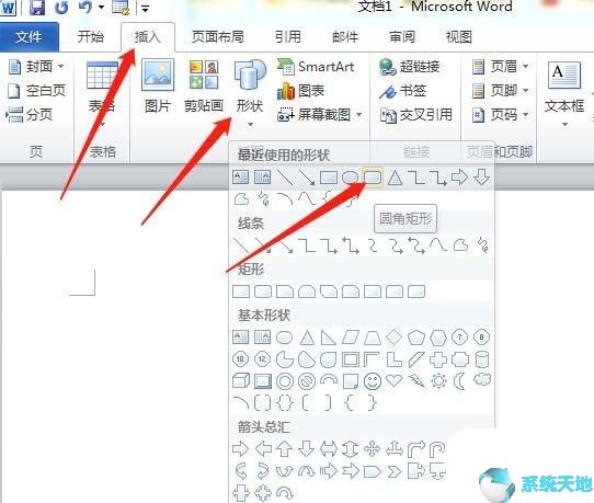 word如何绘制思维导图 步骤(word2016思维导图怎么做)