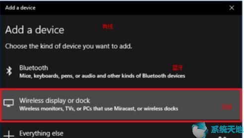 win10双屏设置1和2(windows设置双屏幕)