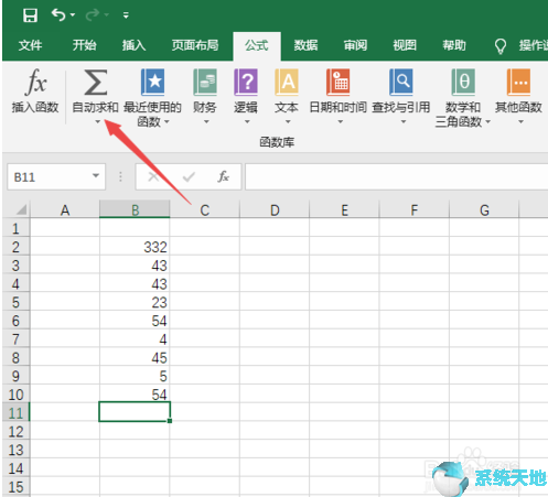 office平均值公式(excel2019怎么求平均值)