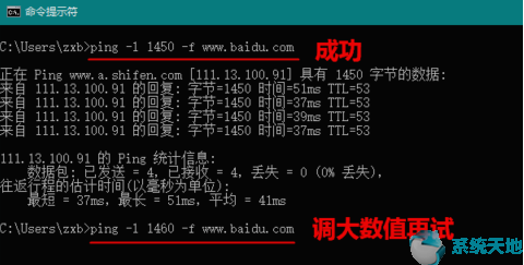 查看mtd(windows查看mtu值)