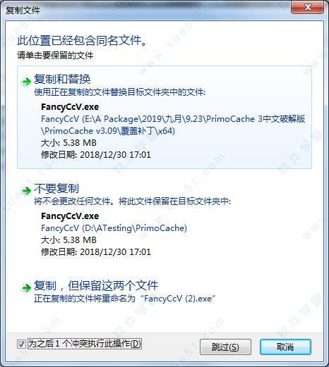 primocache游戏有用吗(primocache破解教程)