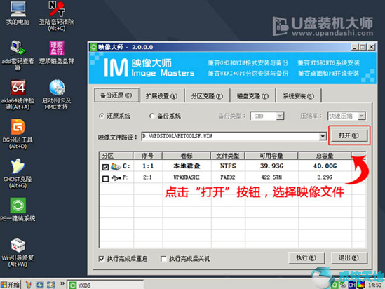 萝卜家园win10怎么样(萝卜家园怎么安装系统)