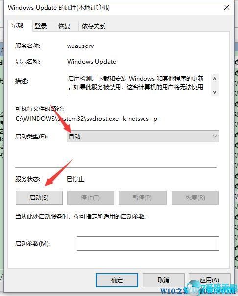 1909版本更新失败(win10最新版本1909更新失败)