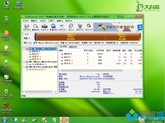 没装系统的新电脑怎么装系统(新电脑怎么装系统教程)