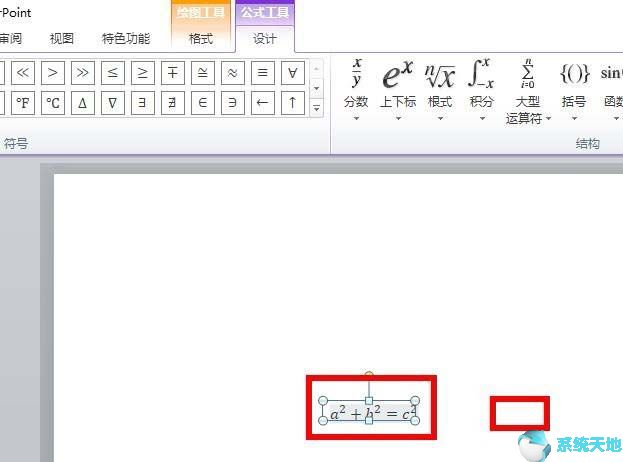 office2010下载(office2010激活工具)