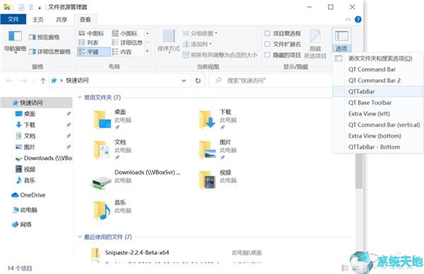 win10后台进程有哪些可以关闭(win10系统版本有哪些)
