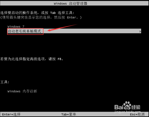 用硬盘重装系统步骤图解(用硬盘怎么重装系统)