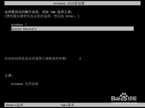 自己动手重装win10专业版系统的技巧(如何重装电脑系统win10系统专业版)