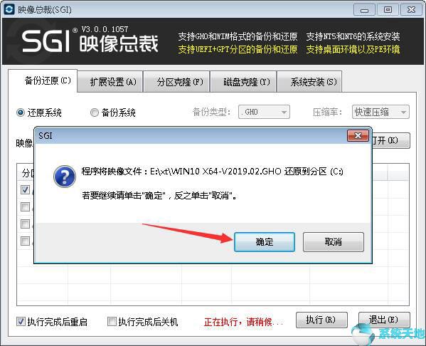 联想笔记本系统重装win10系统(联想笔记本电脑怎样重装win 10系统)