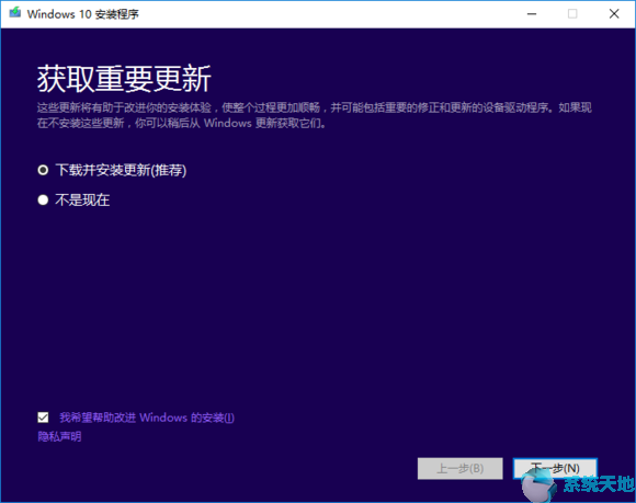 微软正版系统安装教程(微软正版win10系统如何安装激活码)