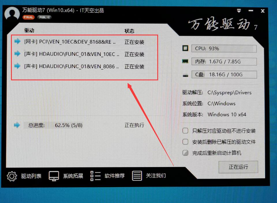 windows95镜像(win101903镜像)