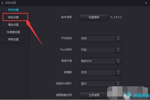 夜神模拟器键位设置(夜神模拟器如何玩节奏大师游戏)